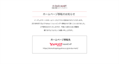 Desktop Screenshot of e-duo-mart.com
